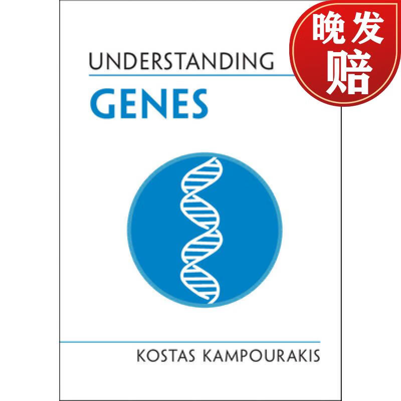 【4周达】understanding genes