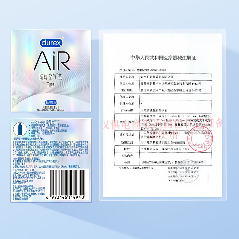 图 8