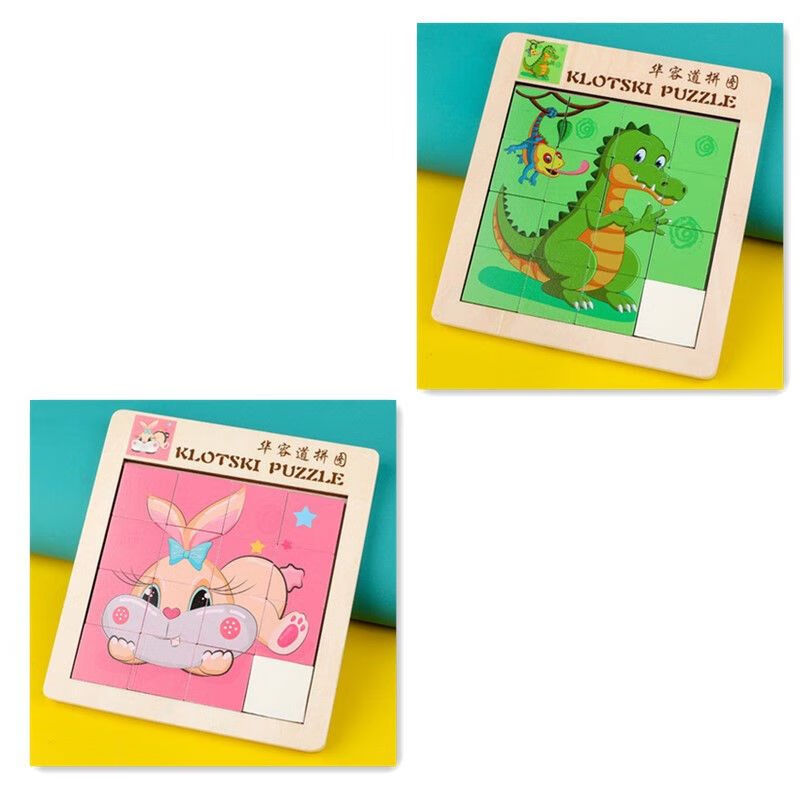 好沐音(haomuyin)卡通动物移动双面数字华容道拼图儿童木制玩具宝宝