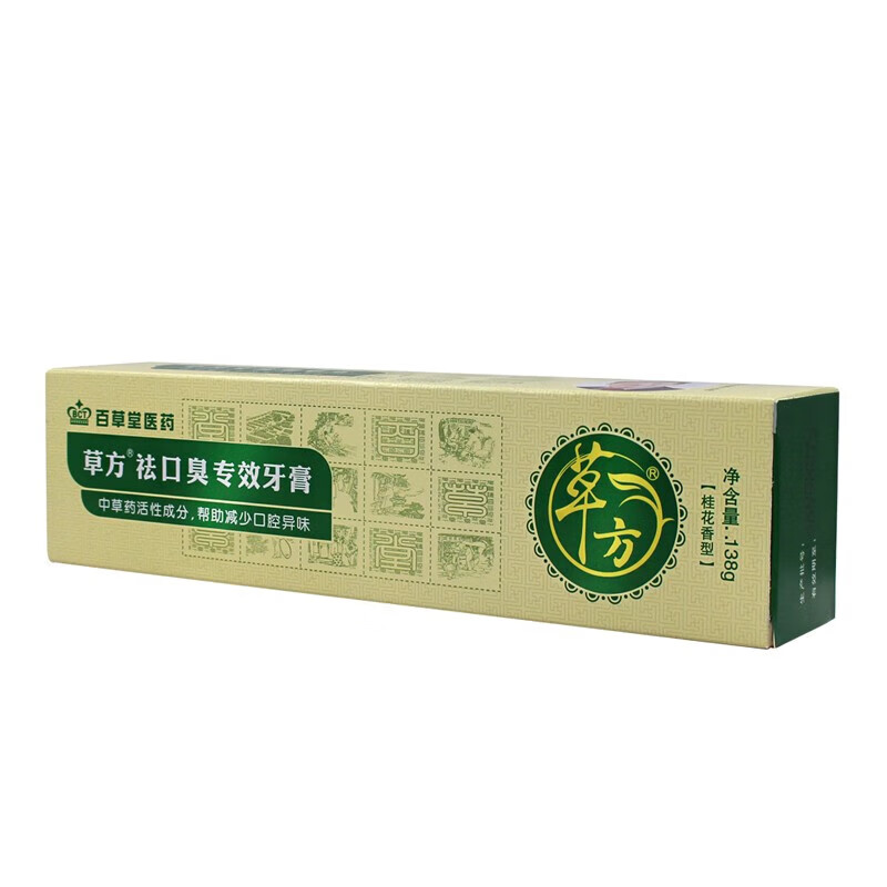 百草堂百草堂医药草方草方祛口臭专效牙膏口腔异味清洁清新口气牙膏 1