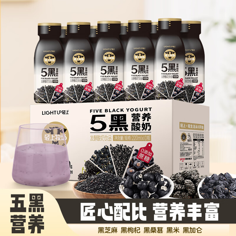 Ҭ̩�ڿڴ�����ԭζ����������ţ�̷��ͺ������� �������������Ʒ220ml*10ƿ