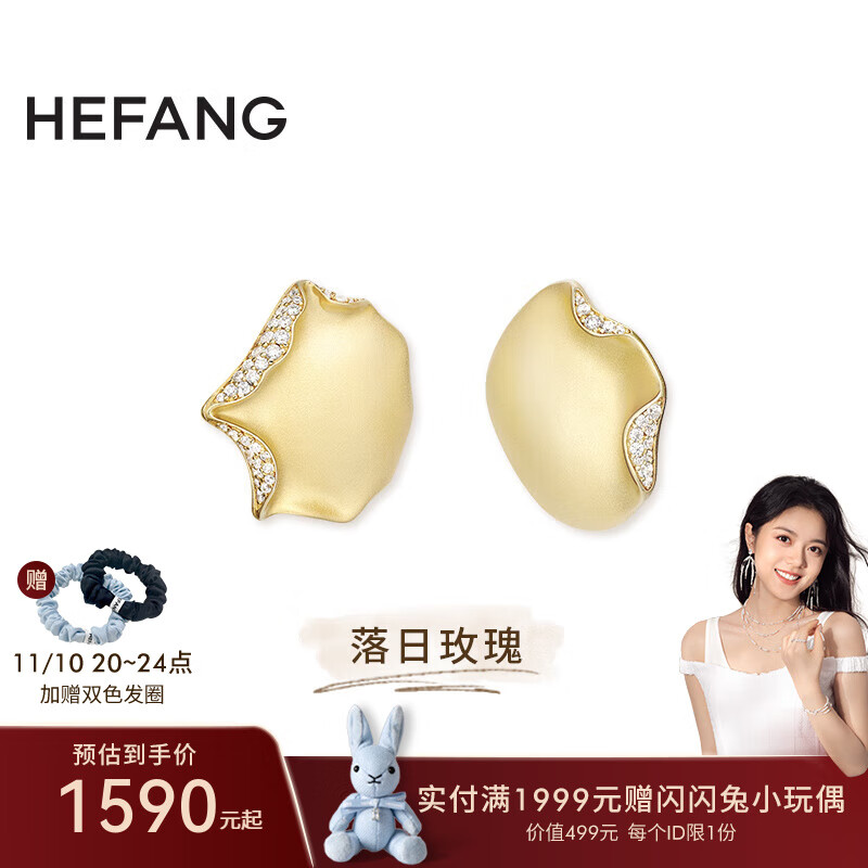 历史耳饰价格走势图|耳饰价格历史