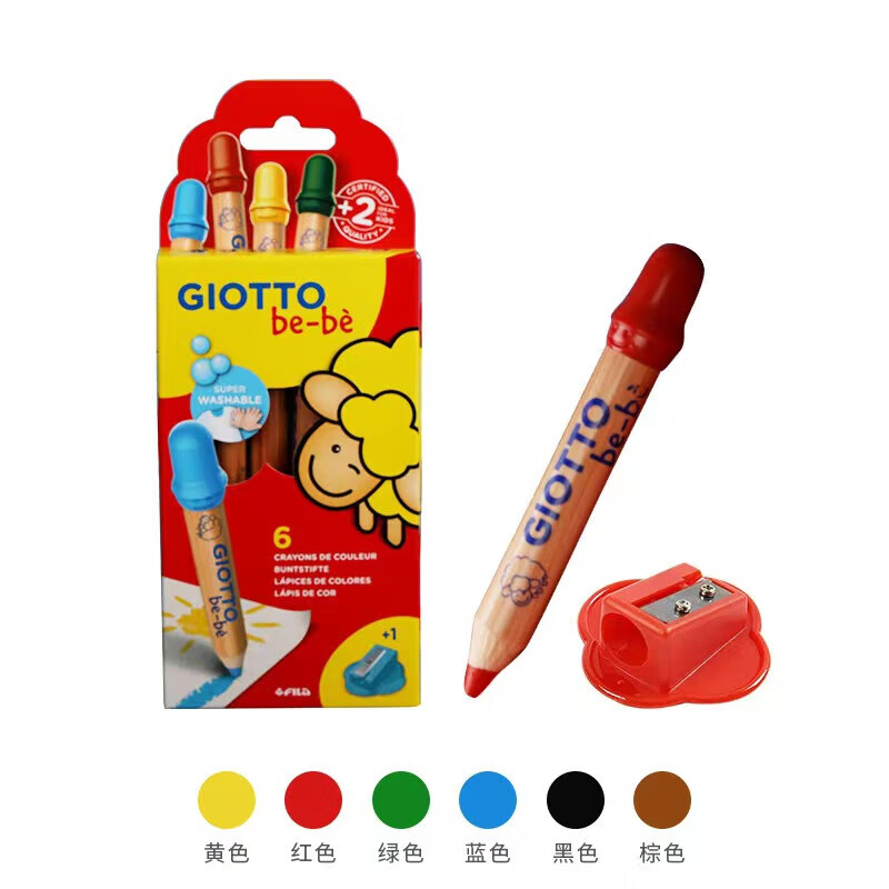 GIOTTO齊多幼兒園寶寶短桿粗蠟筆可水洗幼兒彩色鉛筆木桿2歲可用 6色盒裝配專(zhuān)用筆刀