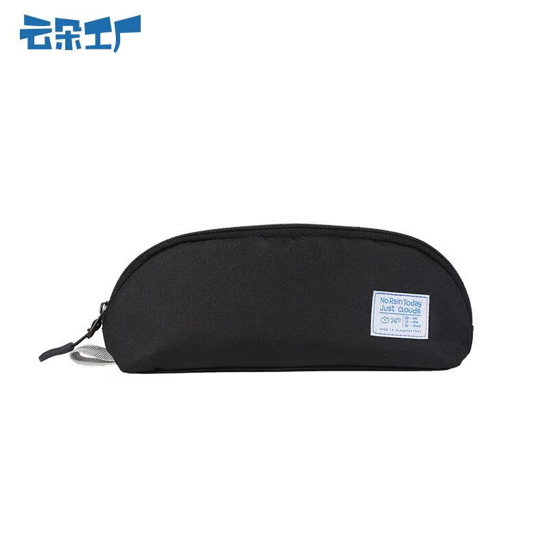 云朵工厂笔袋大容量学生简约纯色文具袋日系可爱铅笔袋多功能笔袋
