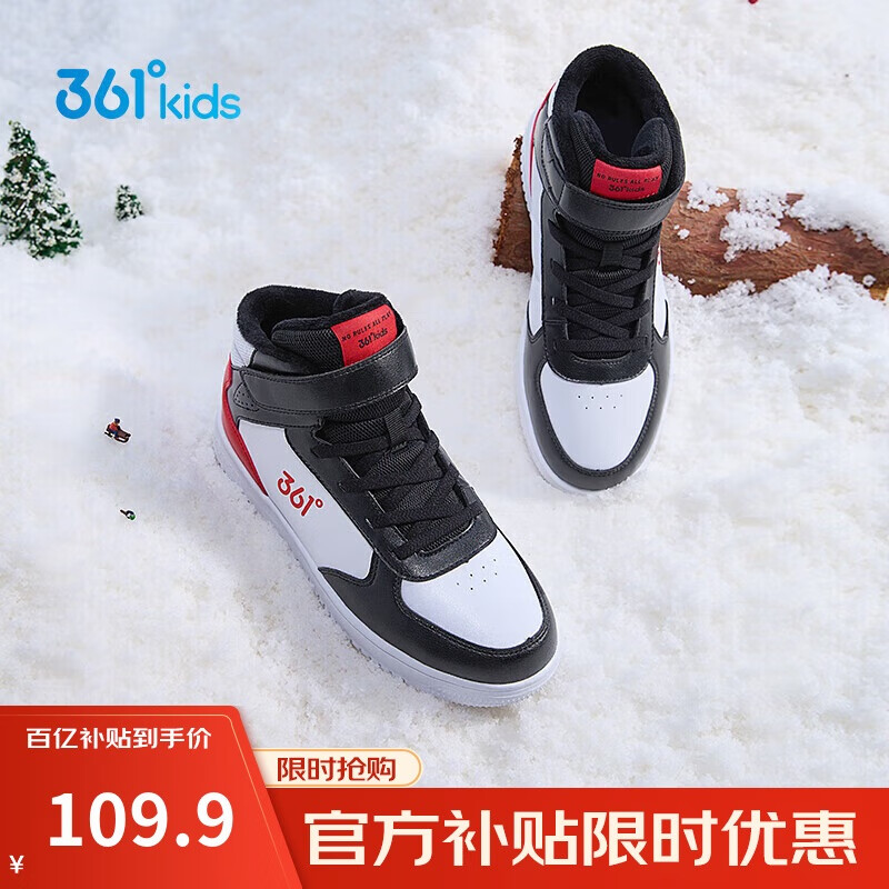 ���ڲ�����361��ͯЬ ��ͯ��Ь24������ŮͯС��Ьѧ���߰���ް�Ь ��33