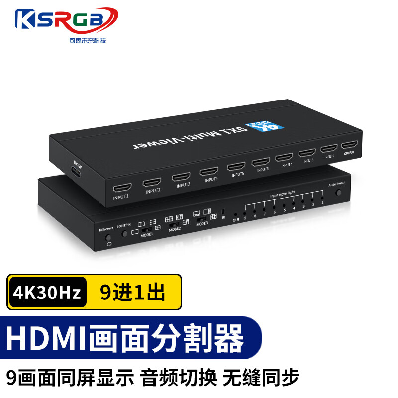 可思未来 HDMI分割器 9进1出分屏器 4K高清画面合成器视频拼接同步器电脑游戏搬砖无缝切换 KS-D-H9-HO4