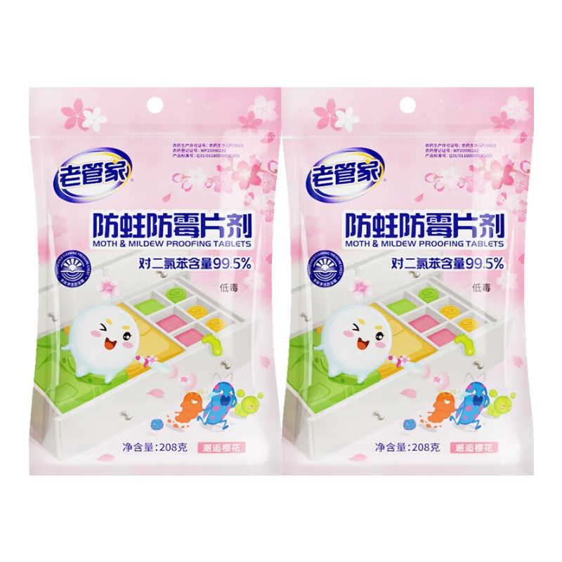 �Ϲܼҷ�ù����Ƭ�����������¹�������������軨�������ζ������ 2��416g��Լ104����ӣ���� 23.9Ԫ