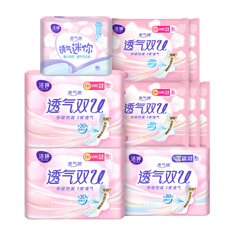 ���á�����ͮͬ�����������͸��˫U��ҹ������������װ ˫U��ҹ��58Ƭ