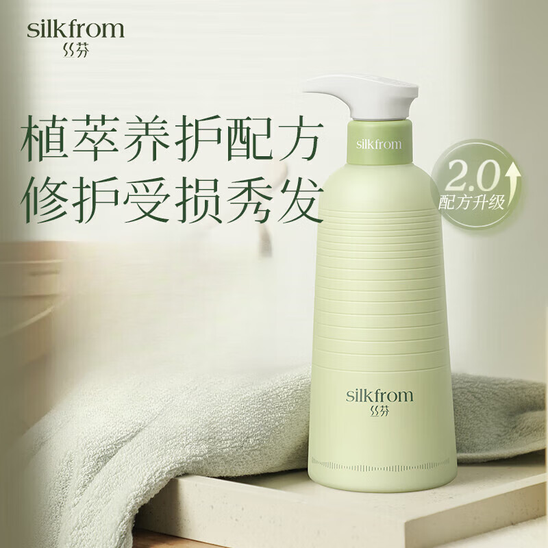 丝芬氨基酸烫染修护洗发水改善干枯毛躁受损发质清爽蓬松洗头膏400g