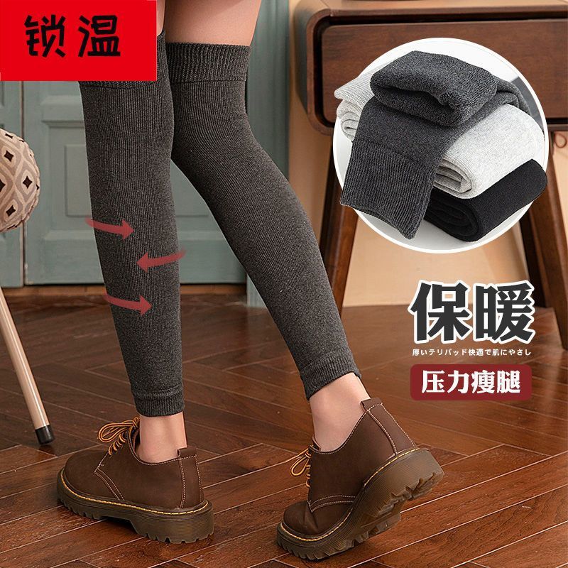 GEEZORO秋冬护膝袜女款保暖防寒过膝护腿加厚护半截小腿老寒腿护腿长袜套 黑色 1双 冬季加厚保暖【均码】