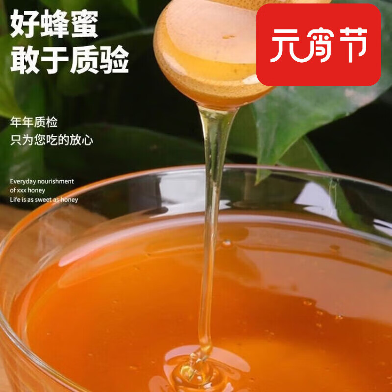 一天喝几勺蜂蜜减肥效果好(一天喝几勺蜂蜜最好) 一天喝几勺蜂蜜减肥效果好(一天喝几勺蜂蜜最好)