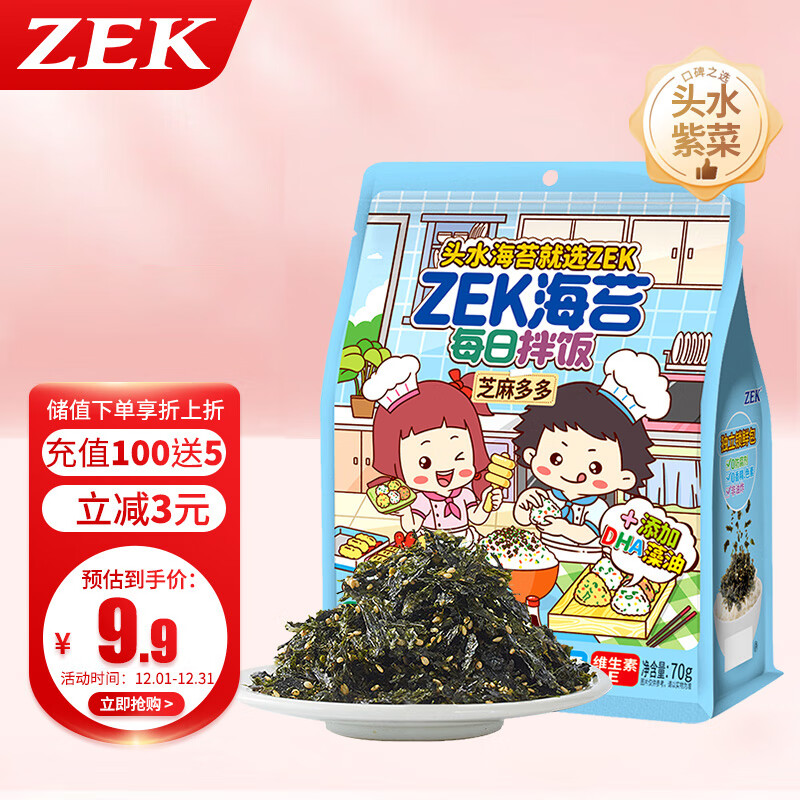 京东超市 2023-12-30 - 第19张  | 最新购物优惠券 京东超市 2023-12-30 - 第19张  | 最新购物优惠券