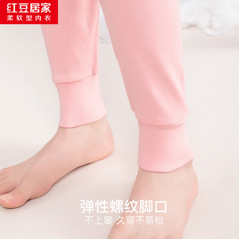 红豆居家(Hodohome)青少年男女士秋衣秋裤纯棉全棉保暖内衣套装睡衣棉毛衫 TCN120蜜桃粉 均码 160/85