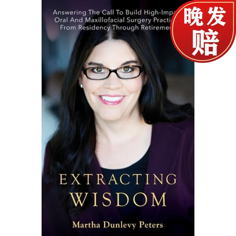 【4周达】extracting wisdom: answering the call to build high