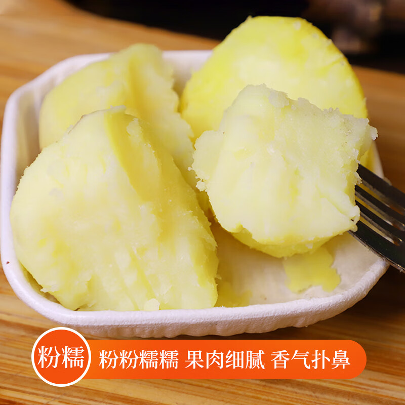 黔婆婆【今年新货】黄心土豆新鲜当季农家自种沙地粉糯黄心鲜土豆马铃薯 【2026新鲜黄皮土豆】带箱9-10斤