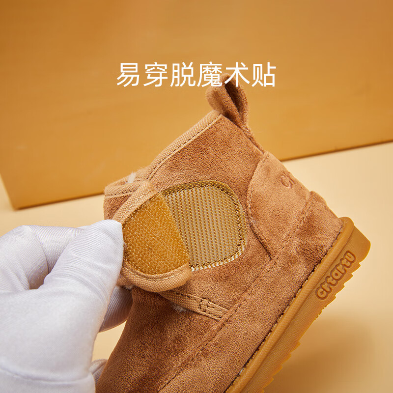 卡特兔儿童雪地靴男童二棉鞋保暖鞋女童靴子加绒宝宝冬季鞋子棉靴 棕色 22 内长13.5cm 脚长12.5-13.0