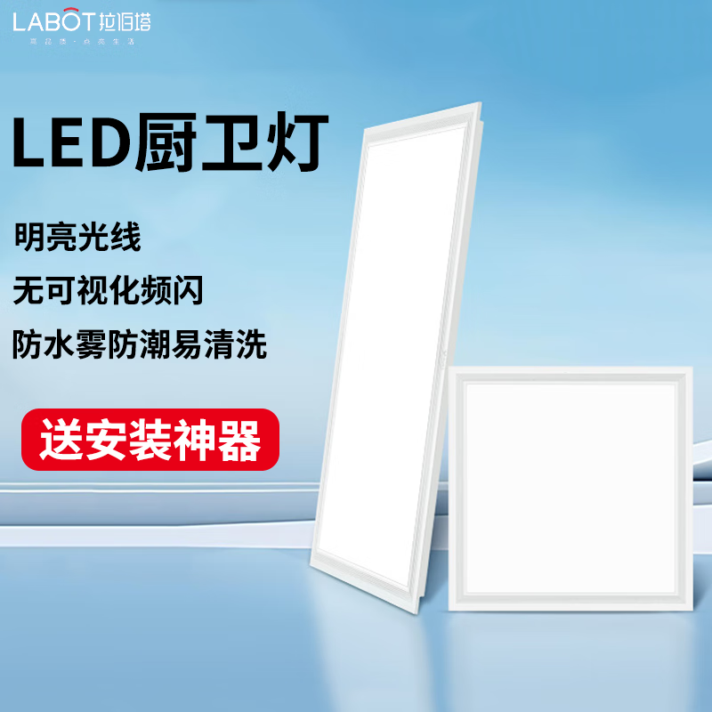 �����������۰��������ԡ��ledƽ���300��600���ɵ��������컨��� �ػ�PC�30W��300*600