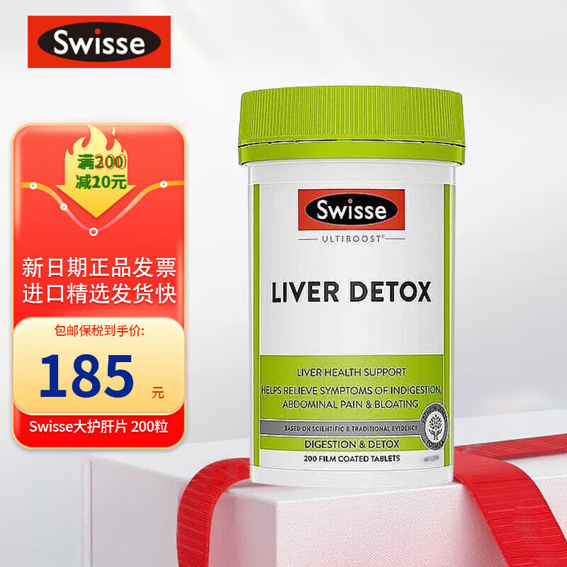 swisse�̼���Ӫ��Ƭ 200��˹άʫƬ���޽������Ȱ�ҹ�ĸ� һƿ