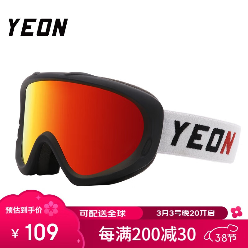 YEON��ͯ��ѩ��˫��������������ײ������ĭ��Ŀ���������K1-N1101