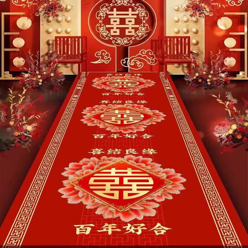 橙央结婚红地毯舞台加厚走廊长地毯典礼整铺地垫新婚喜事婚礼铺地防滑