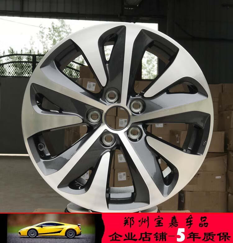 诚迈17寸适用于本田新款杰德 雅阁 奥德赛原厂原装铝合金车轮毂轮圈