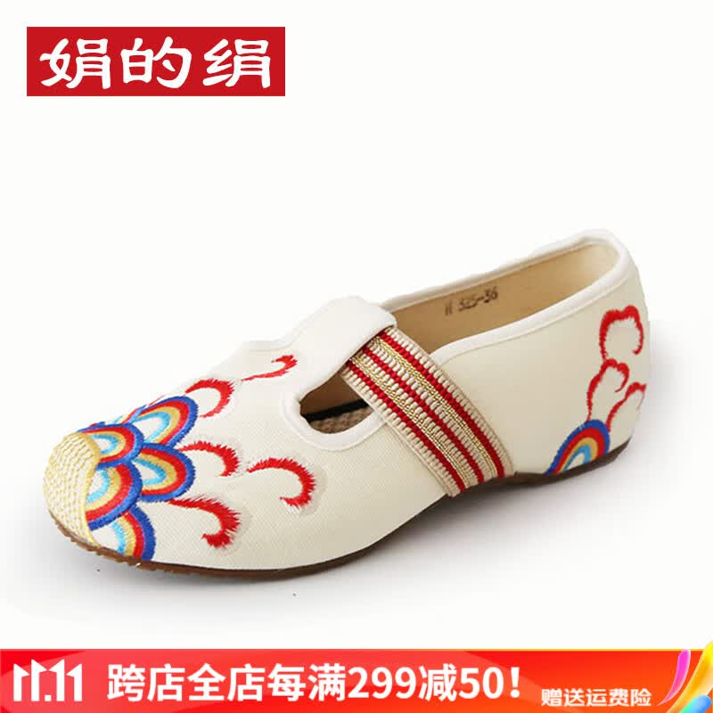 娟的绢 设计师女鞋 老北京布鞋民族风绣花鞋 套脚坡跟内增高休闲女单鞋 H325 白色 36属于什么档次？