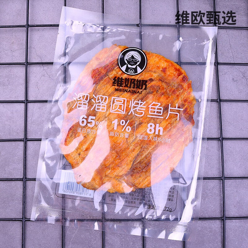 維奶奶維奶奶溜溜圓烤魚片大連特產(chǎn)老式干安康魚獨立包裝手撕即食 72g*4袋