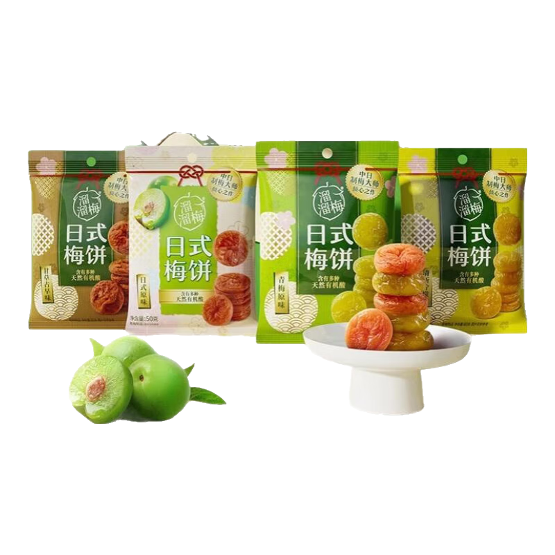 ����÷�޺���ʽ��Ƥ÷���и���ͯ���н���칫����ʳ��÷�� 50g��װ��ʽ÷����ʽԭζ