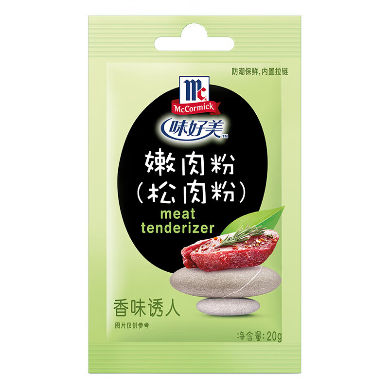 味好美(mccormick) 香辛料调料 嫩肉粉20g 香料 烧烤烹饪调味料 百年