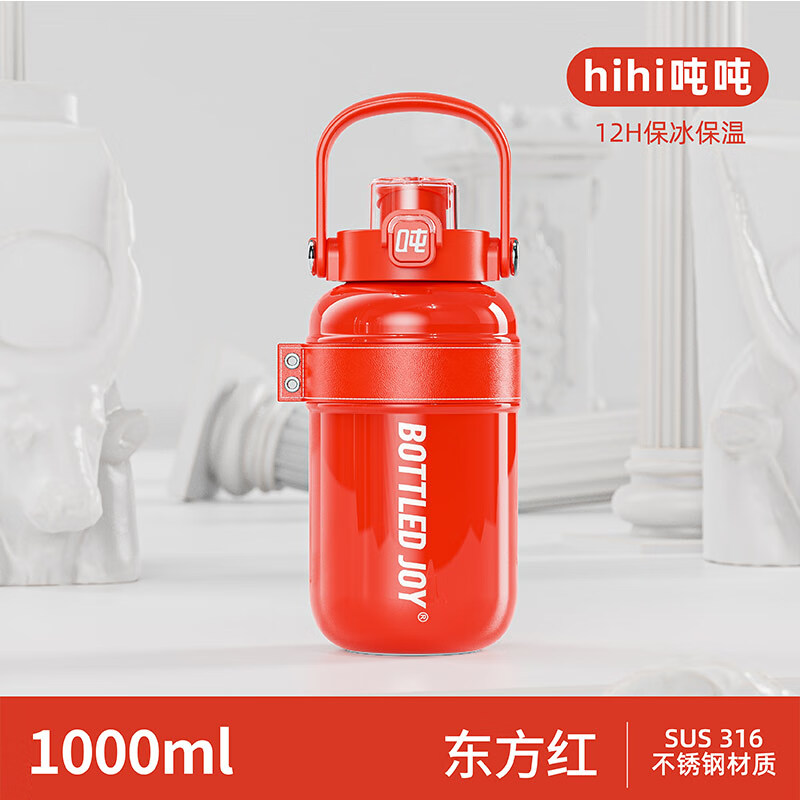 【新品未使用】王一博 同様 正規店 吨吨 保冷保温水筒 ボトル 500ml 2025年最新】王一博ボトルの人気アイテム - メルカリ