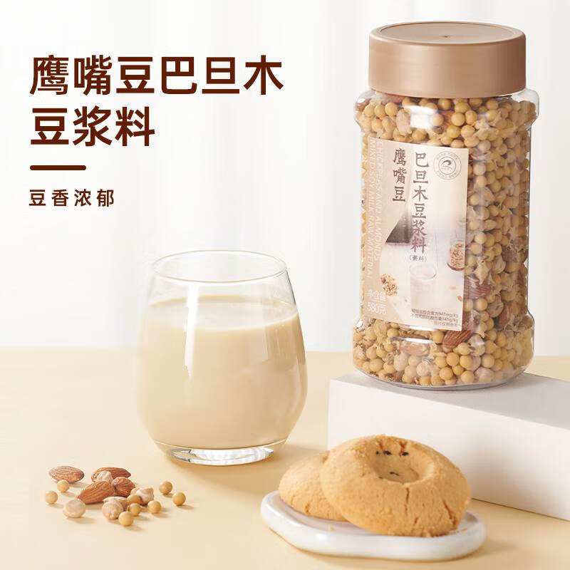 鹰嘴豆巴旦木豆浆料580g