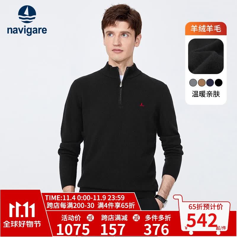 Navigare意大利小帆船羊绒衫男士冬季保暖毛衣半高领打底衫纯色针织衫 黑 M/48属于什么档次？