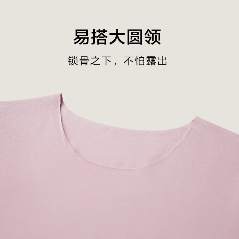 欧迪芬（Ordifen）保暖内衣套装秋冬打底衣单面磨毛德绒蓄热圆领秋衣秋裤男女拼款 妃粉色 女款-XW1102 M