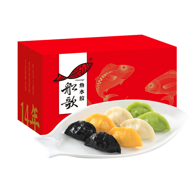 船歌鱼水饺 一人食鲅鱼水饺混合礼盒装230g*4袋 速冻饺子 早餐 源头直发包邮