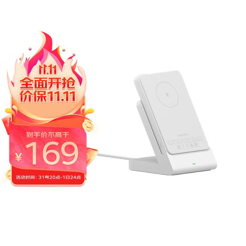 小米（MI）xiaomi 磁吸无线充电宝 大容量 立式无线充 Type-c双向充电 适用苹果iPhone 14/13使用感如何?