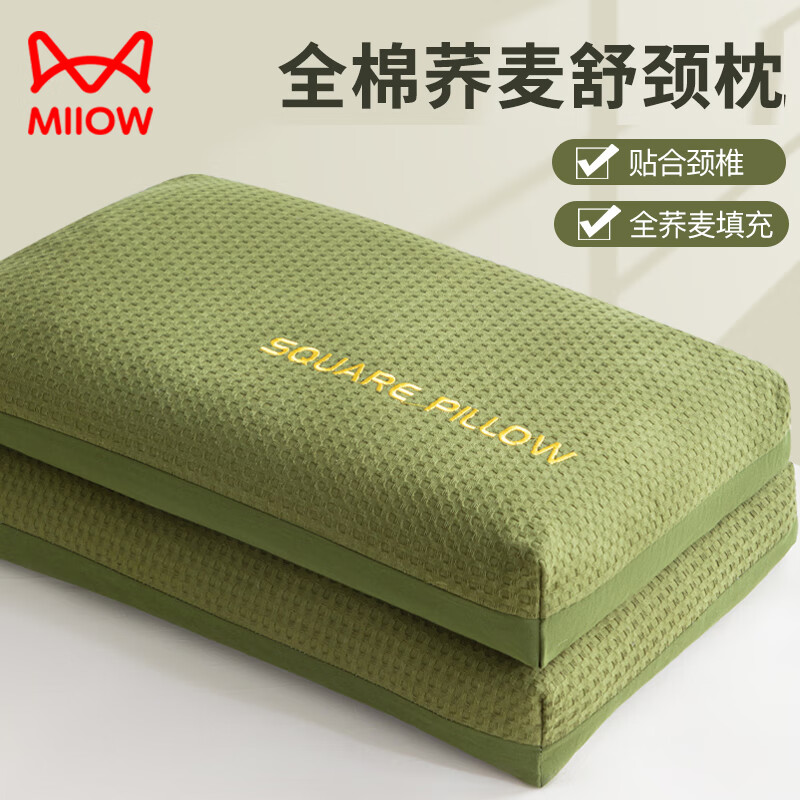 ���ڲ�����è�ˣ�MiiOW�������ȫ��������ͷ��׵��о����˯��ר��һ��ѧ�����ᵥ������ͷ �����������-��ɫ����ֻװ��