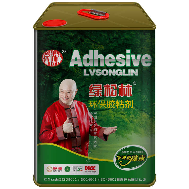 綠松林 膠水萬能膠家用強(qiáng)力膠粘金屬塑料木頭地板革地毯草坪通用防水多功能膠6kg（送工具）