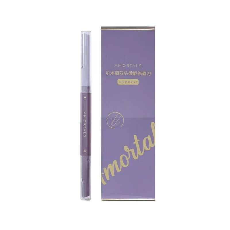 尔木萄修眉刀女士专用双头刮眉刀套装安全型防刮伤剃眉刀新手 双头微距修眉刀1支装