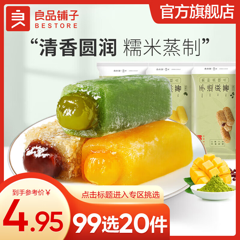 有哪些适合当伴手礼的零食？