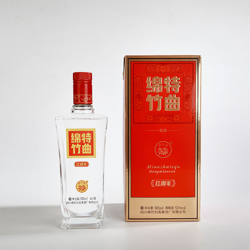 剑南春浓香型 白酒 纯粮酒  送礼自饮酒 52度 500mL 6瓶 绵竹特曲