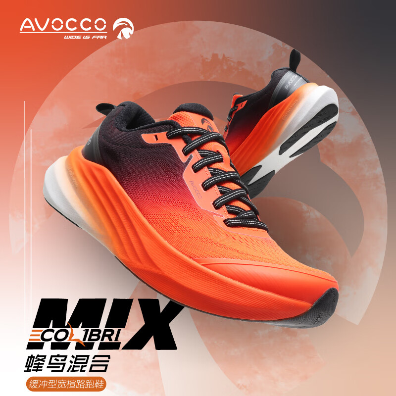 AVOCCO翱戈蜂鸟Mix宽头宽掌运动鞋超临界厚底缓震马拉松跑鞋轻便跑步鞋 极光橙 38