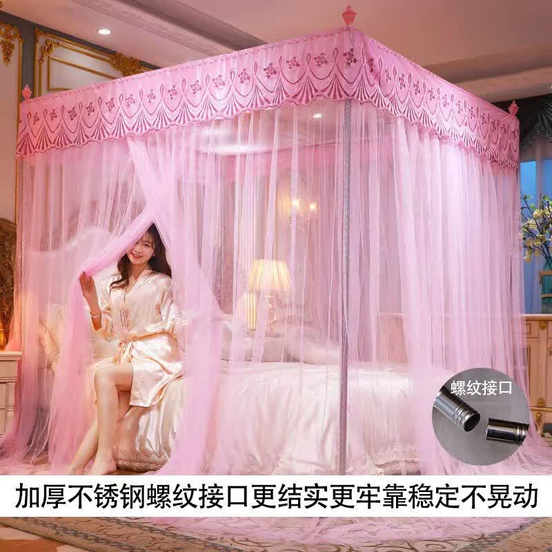 南极人新款宫廷落地蚊帐双人家用加密花边款帐纱稳固不锈钢支架方顶纹账 R幻彩-粉色【帐纱+支架】 1.5x2米床