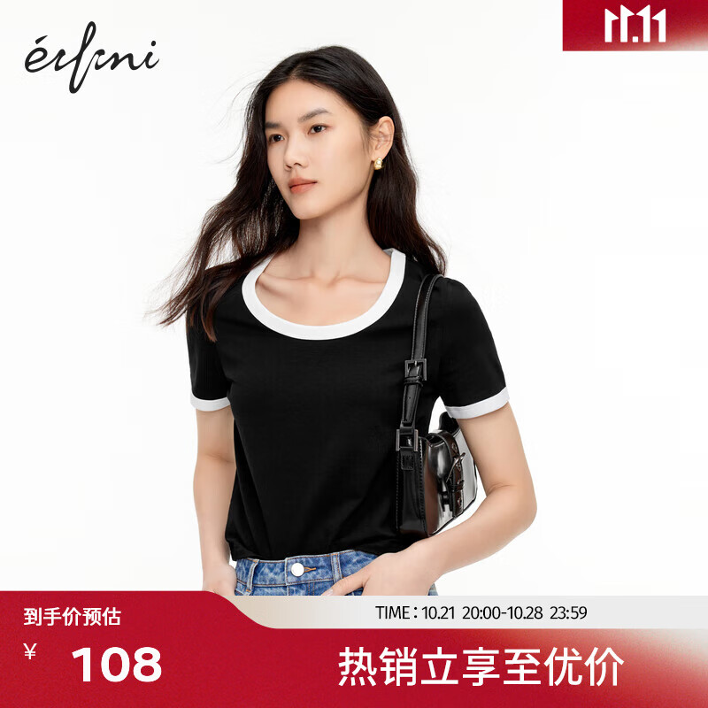 伊芙丽（eifini）伊芙丽弹力修身黑白撞色设计感大U领T恤女夏2023夏季新款短袖 黑色 155/80A/S