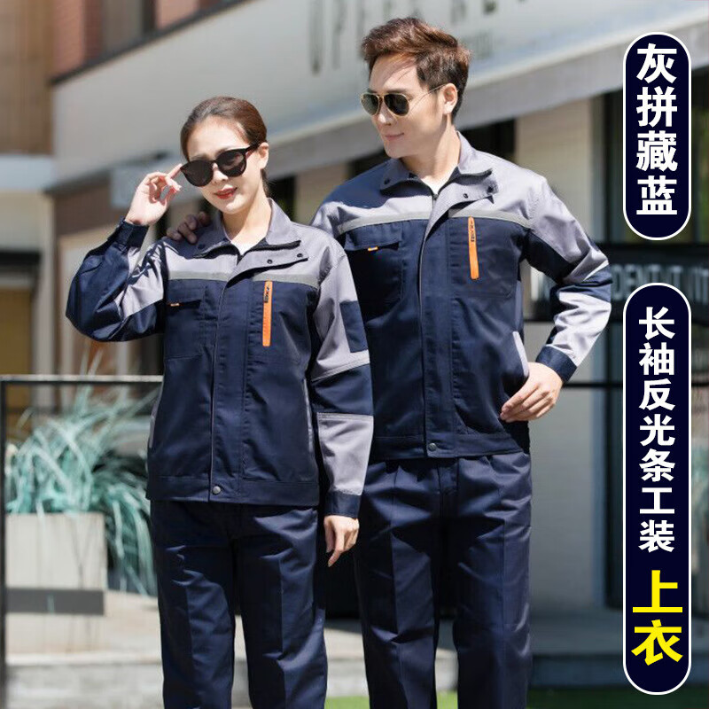 装耐(zhuangnai)秋冬季双层工作服套装男女耐磨加厚汽修工厂车间人