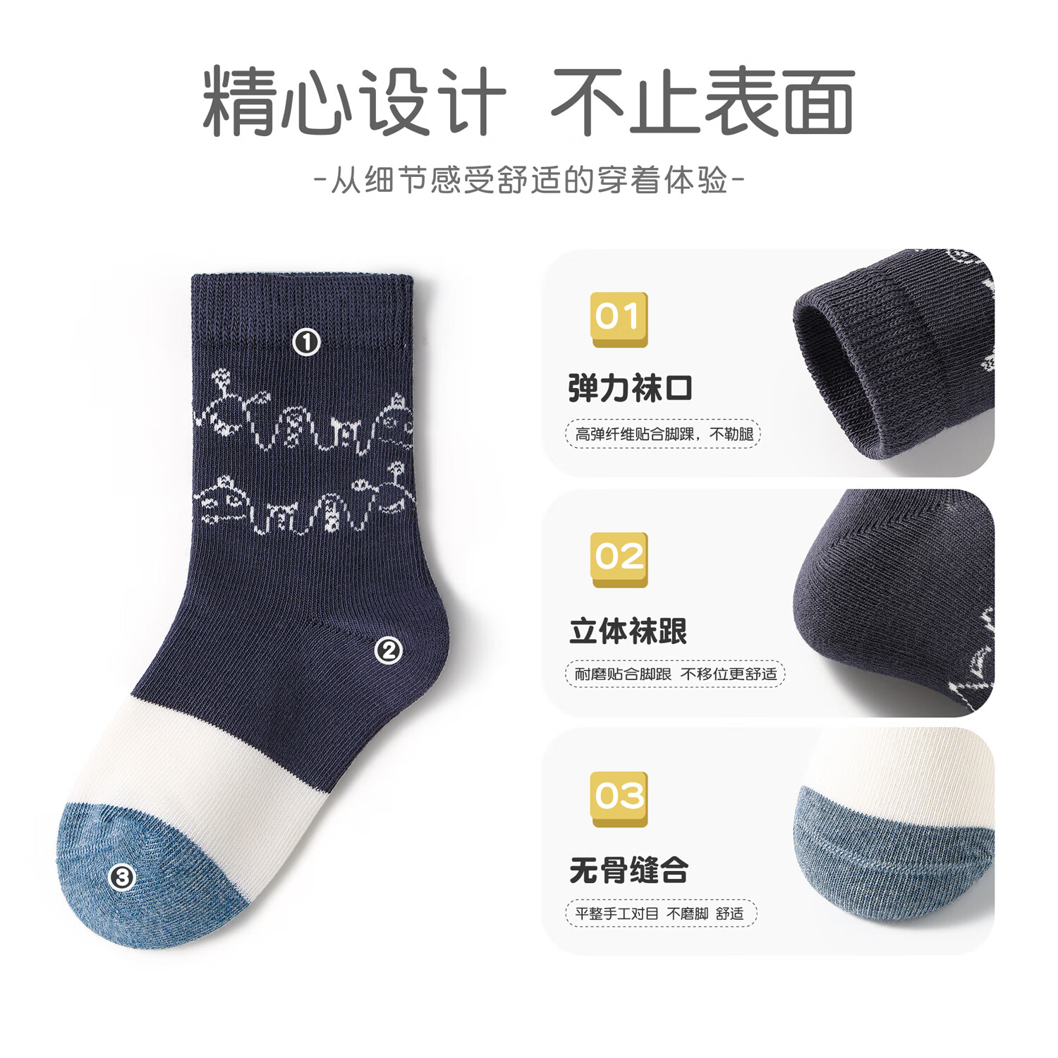 斑比童袜儿童袜子秋冬季棉袜大童男女宝宝春秋款无骨中筒袜 BB2490 秋冬款儿童袜子 5双 9-12岁 建议脚码33-37码【20-22】