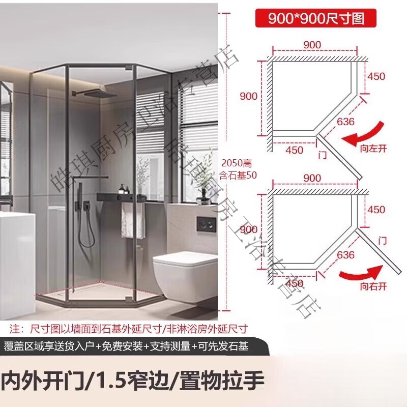 门小户型卫生间屏风定制钻石型淋浴房极简玻 黑色内外开900x900x2000