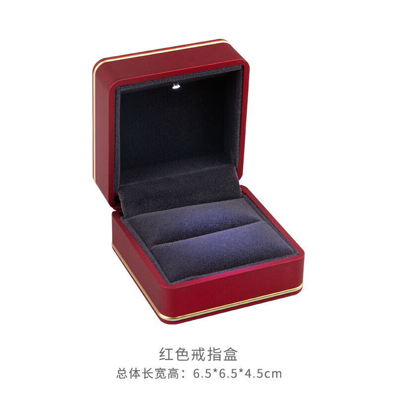益福顺变形戒指盒轻奢创意带灯烤漆金边首饰盒项链戒指饰品收纳对戒