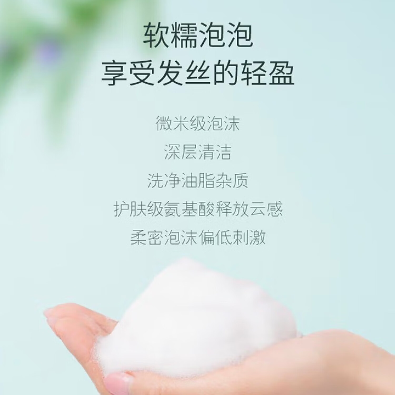 半亩花田香氛洗发水护发素套装蓬松控油祛屑洗发露柔顺持久留香洗发膏女男 控油400g+沐浴露400g