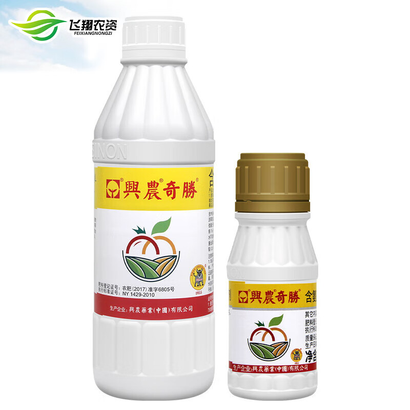 富美实维瑞玛 溴氰虫酰胺番茄辣椒黄瓜蓟马烟粉虱甜菜夜蛾杀虫剂 50ml