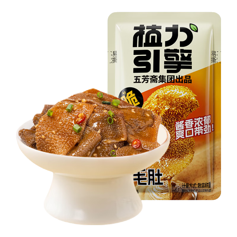 ���׹�������Plus:ֲ������ ħ���齴��ë����ȯ���ǽ��С��ʳ 450g*5